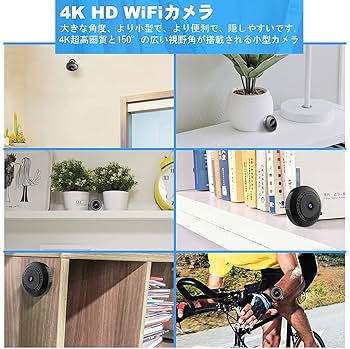 Amazon.co.jp: 超小型カメラ 隠しカメラWIFI機能付き 1080P 録画